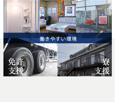 当社のみどころイメージ画像